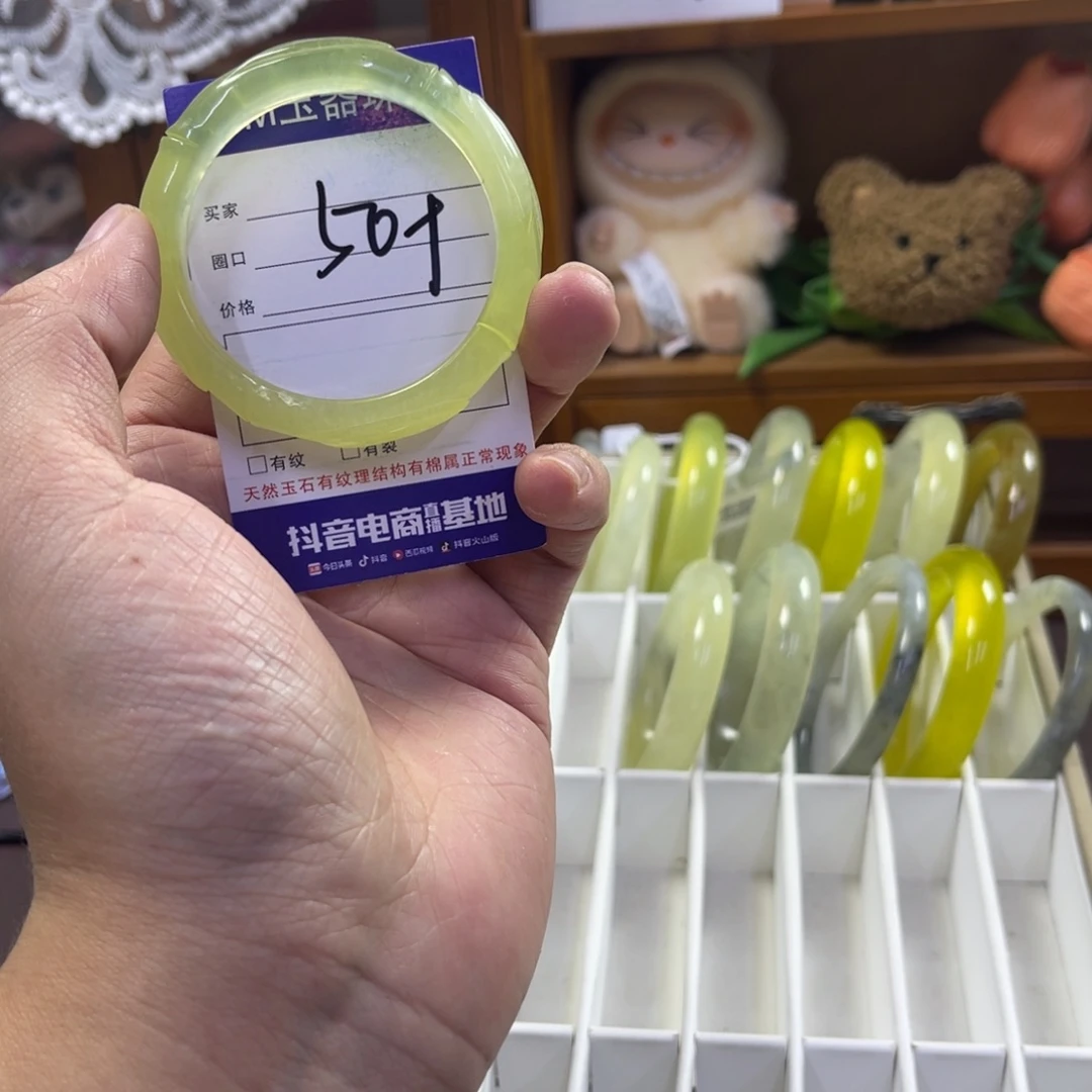 蛇纹石玉未镶嵌手镯387