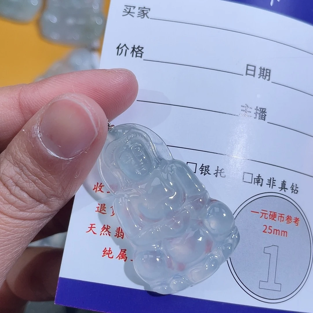 苗***的翡翠18K金镶嵌挂件