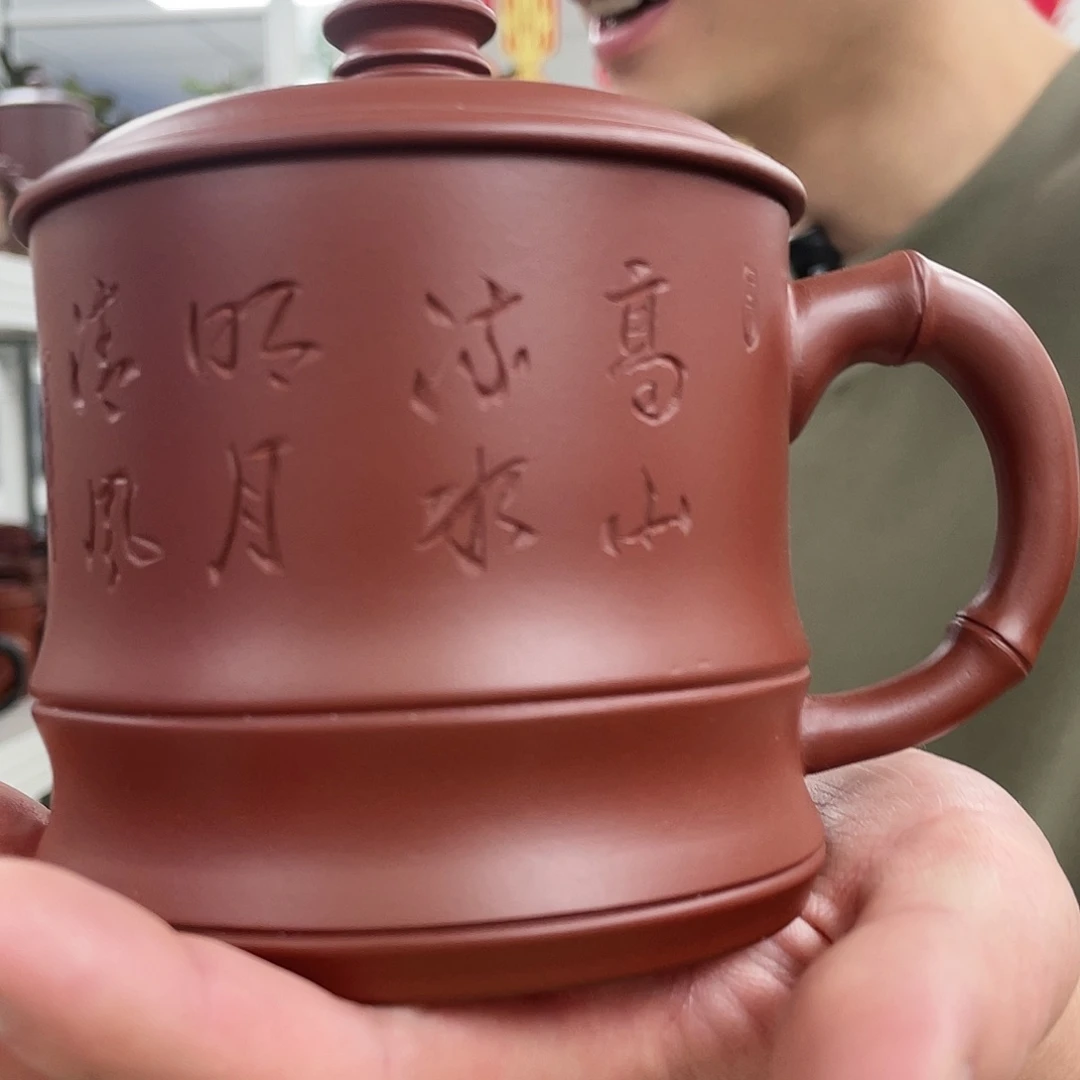 紫砂茶杯1111111111111高山流水