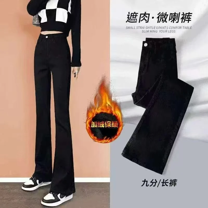 黑色弹力微喇牛仔裤女秋装2025新款高腰显瘦女款爆款喇叭裤 T