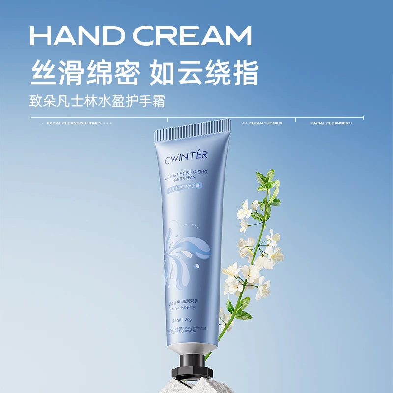 【三单五单拍】致朵凡士林水盈护手霜-YF