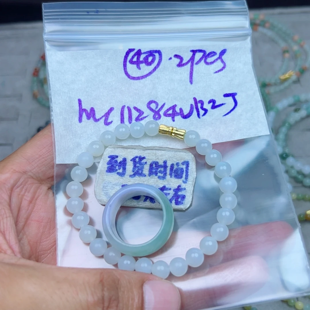 顺***水定制翡翠未镶嵌不退不换