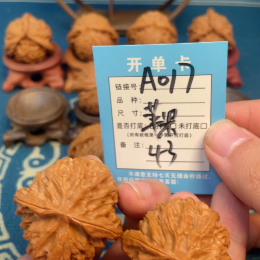 文玩核桃吊坠核桃