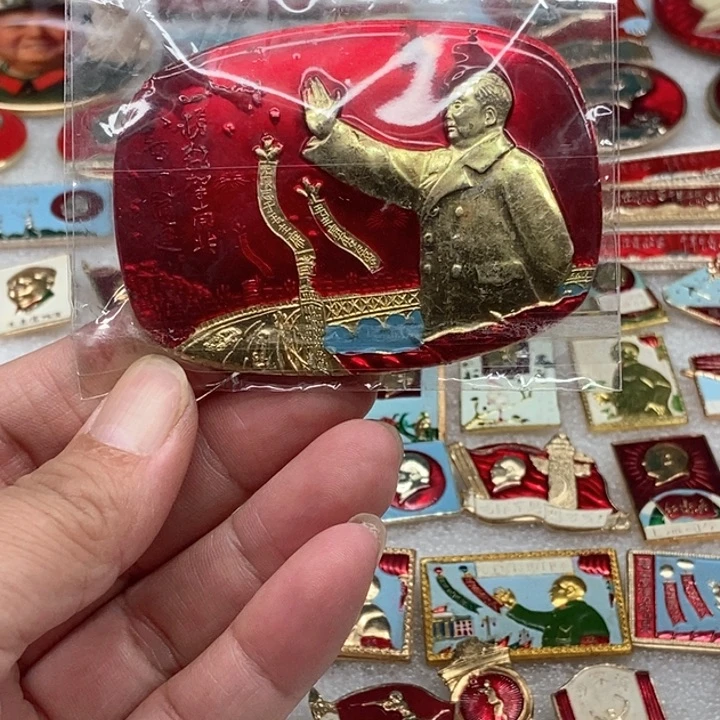 蚂***0有机玻璃红色收藏028。