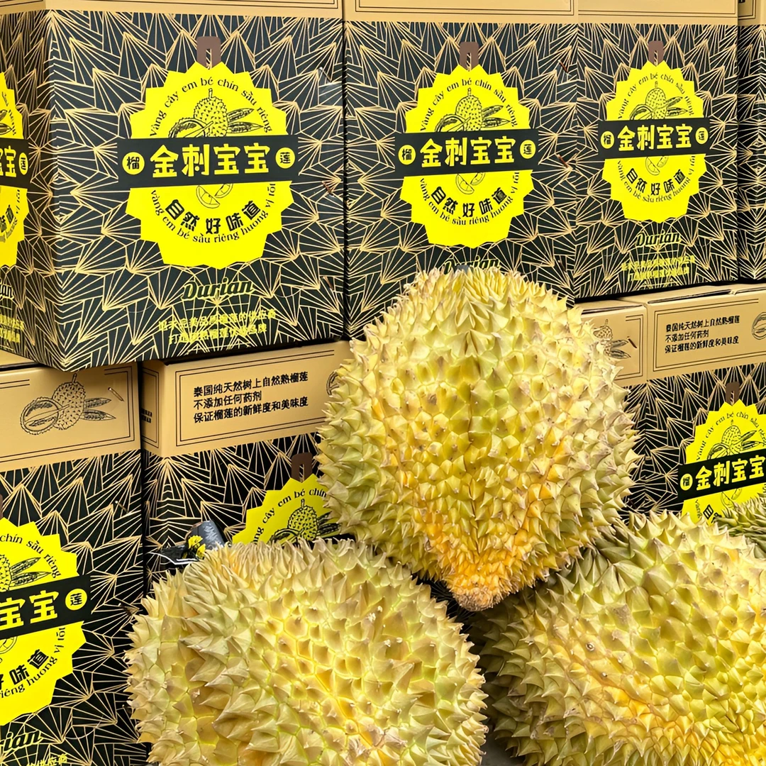 金刺宝宝【盾哥严选】金刺宝宝单颗 一物一拍