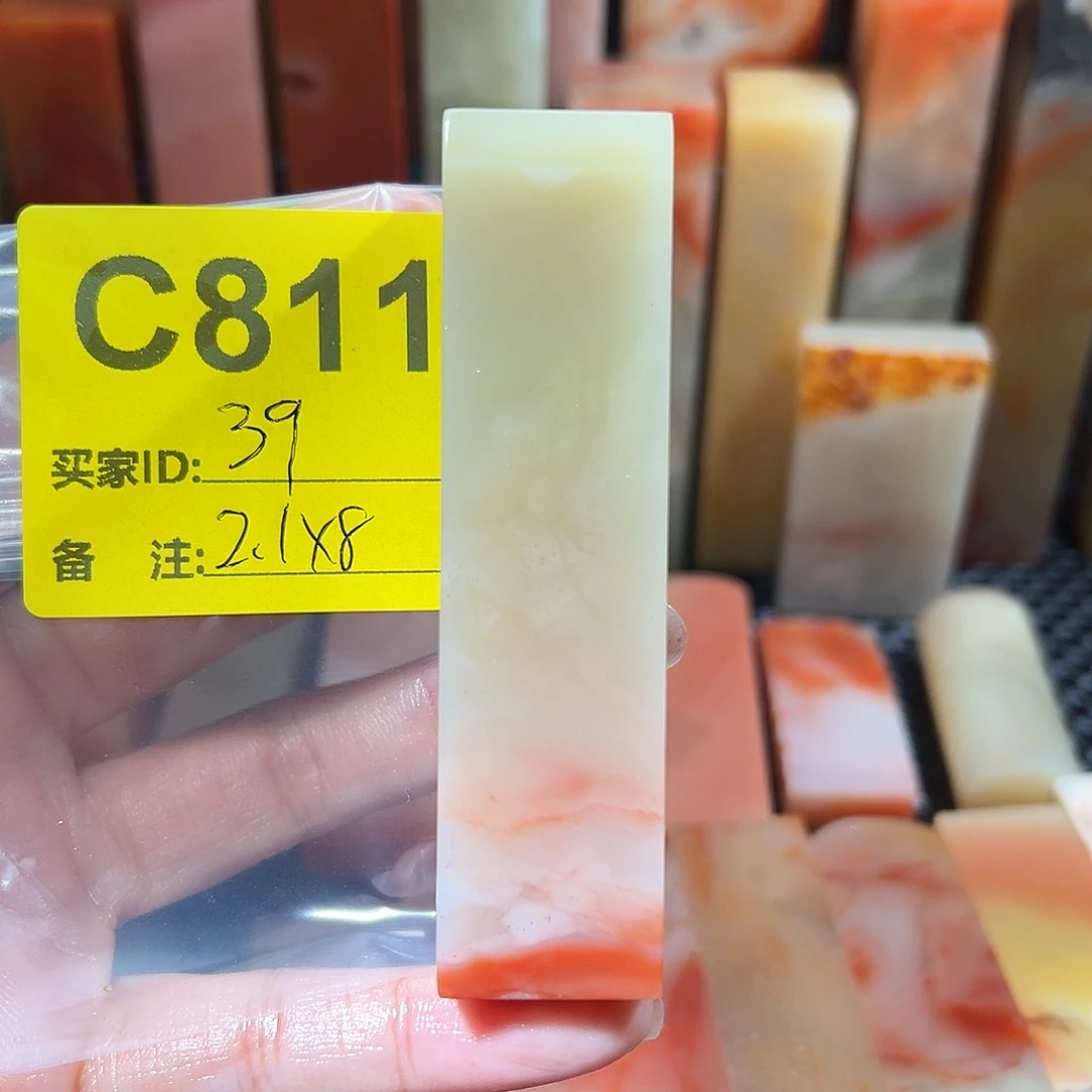 印石寿山石老挝石