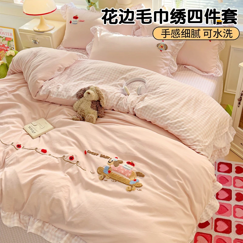 猫人毛巾绣床单四件套床笠被套被罩床套立体绣花单双人家用25新款