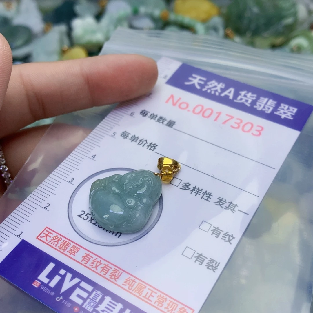 翡翠未镶嵌吊坠(不含链)