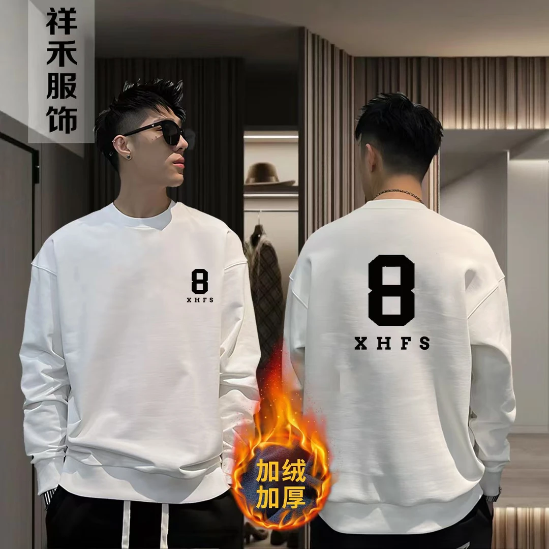 【太子岁】2025新款冬季加绒加厚圆领卫衣男女情侣百搭落肩-发泡8