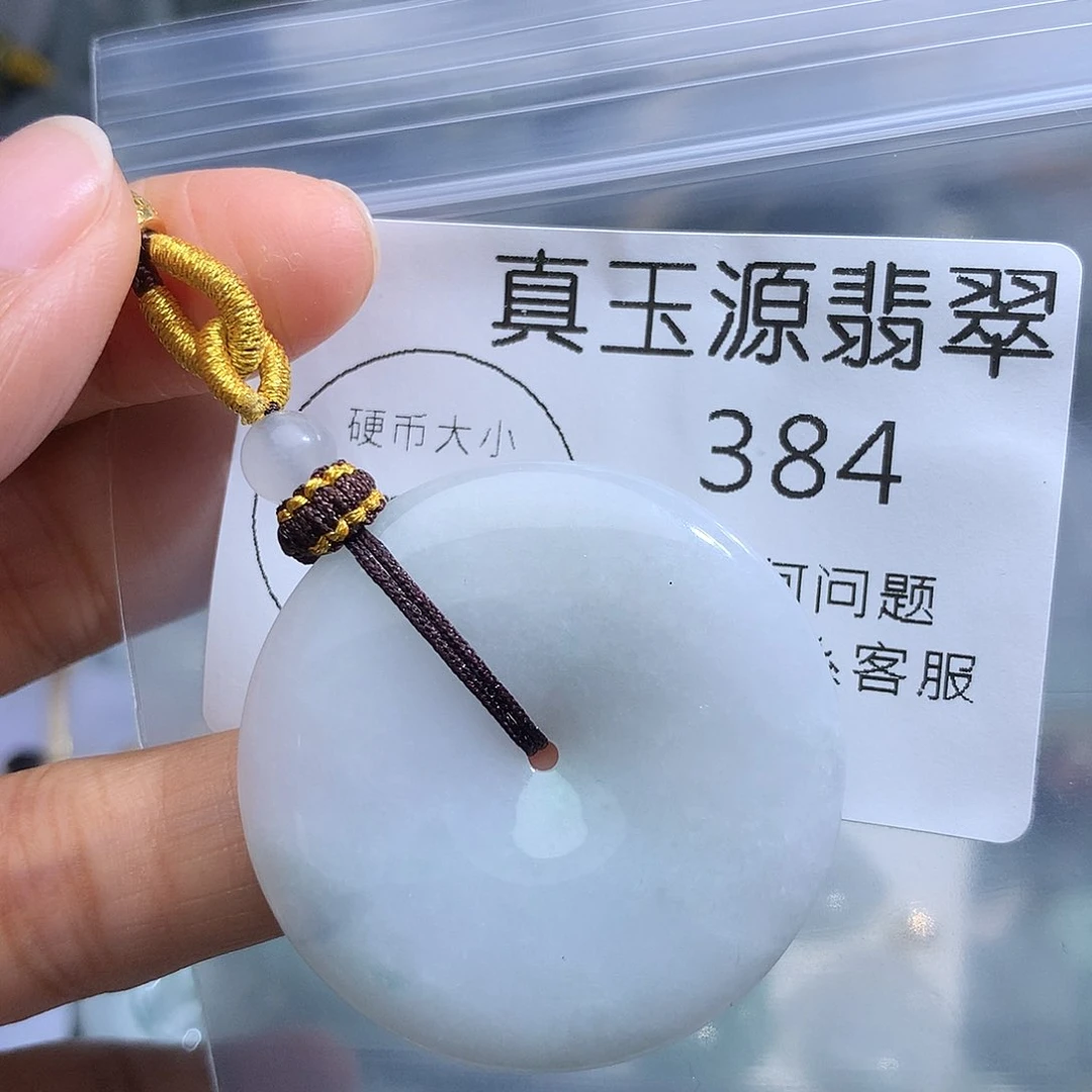 翡翠未镶嵌颈饰384。