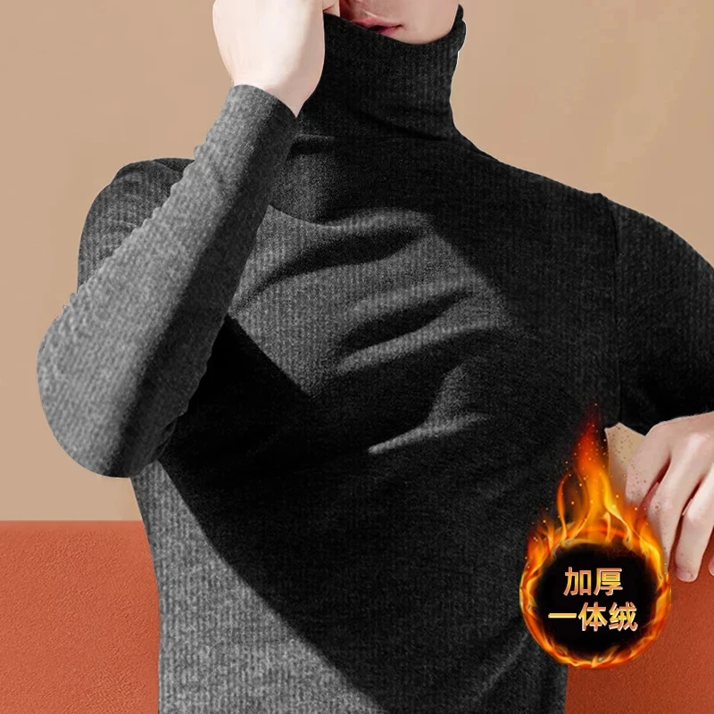 秋冬季男全高领一体绒打底衫加厚保暖高弹力修身透气内搭长袖商务