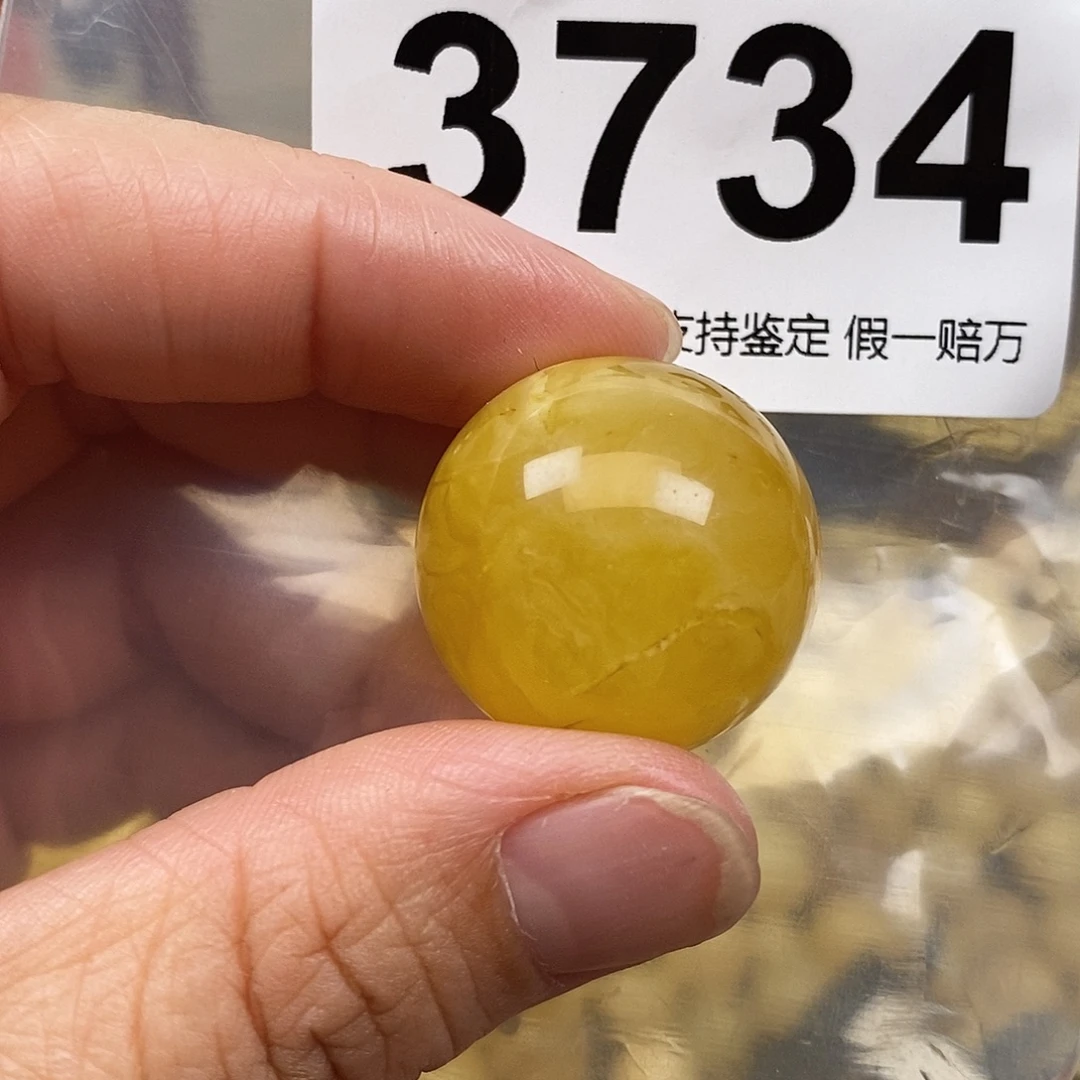 琥珀未镶嵌珠宝奇石23.8