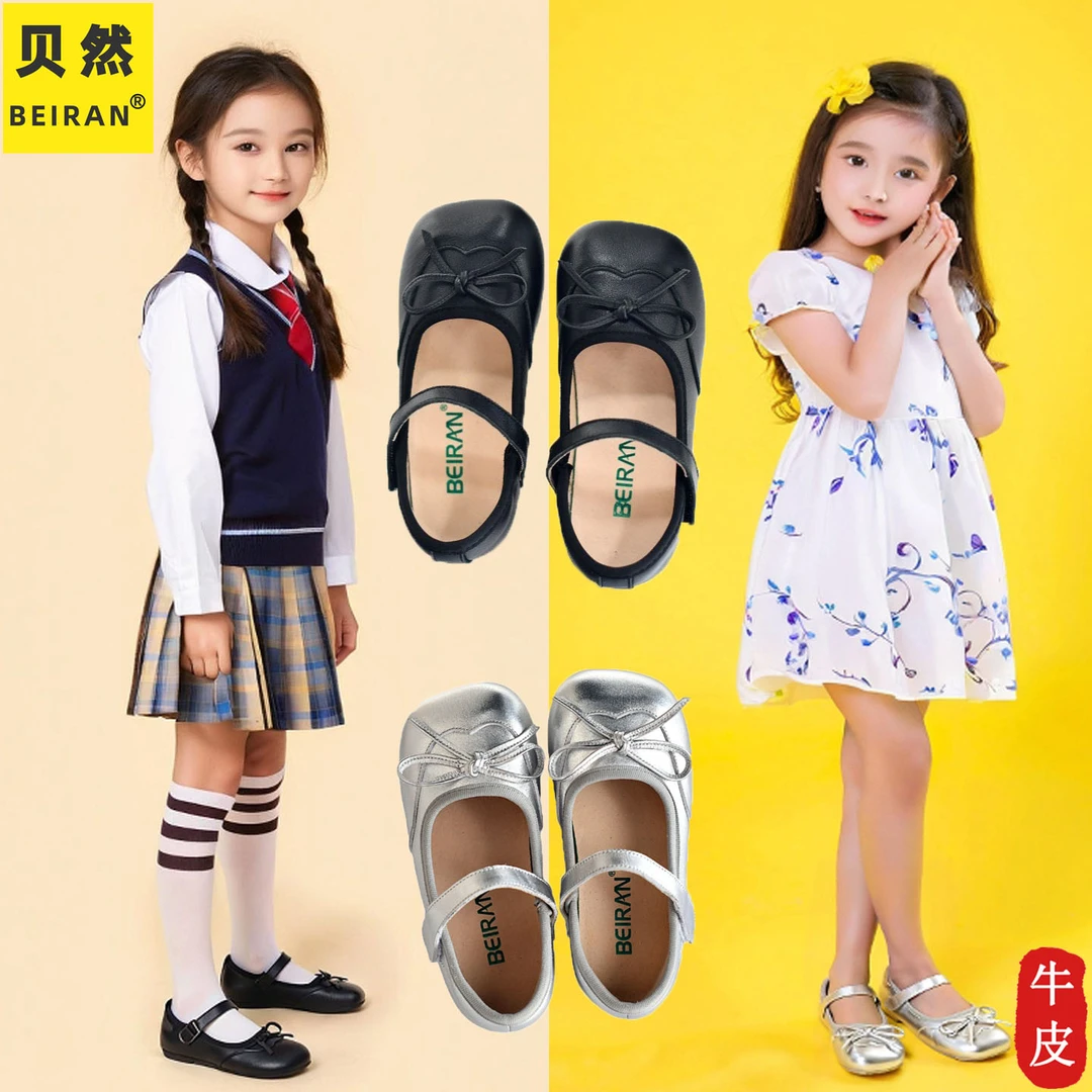 贝然儿童头层牛皮百搭方头浅口黑色女童玛丽珍芭蕾宝宝轻便软底鞋