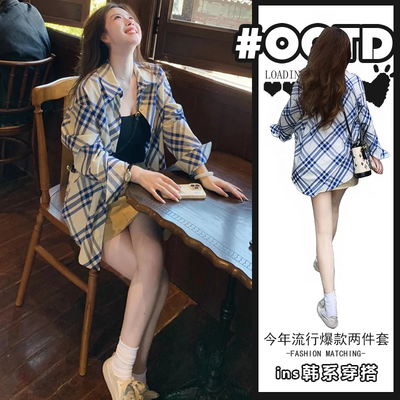 网红炸街套装女春夏新款宽松格子长袖衬衫+高腰显瘦半身裙两件套