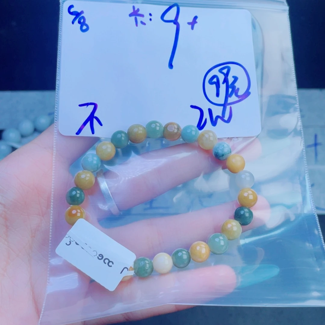 【闪购商品】定制翡翠未镶嵌@****”珠串