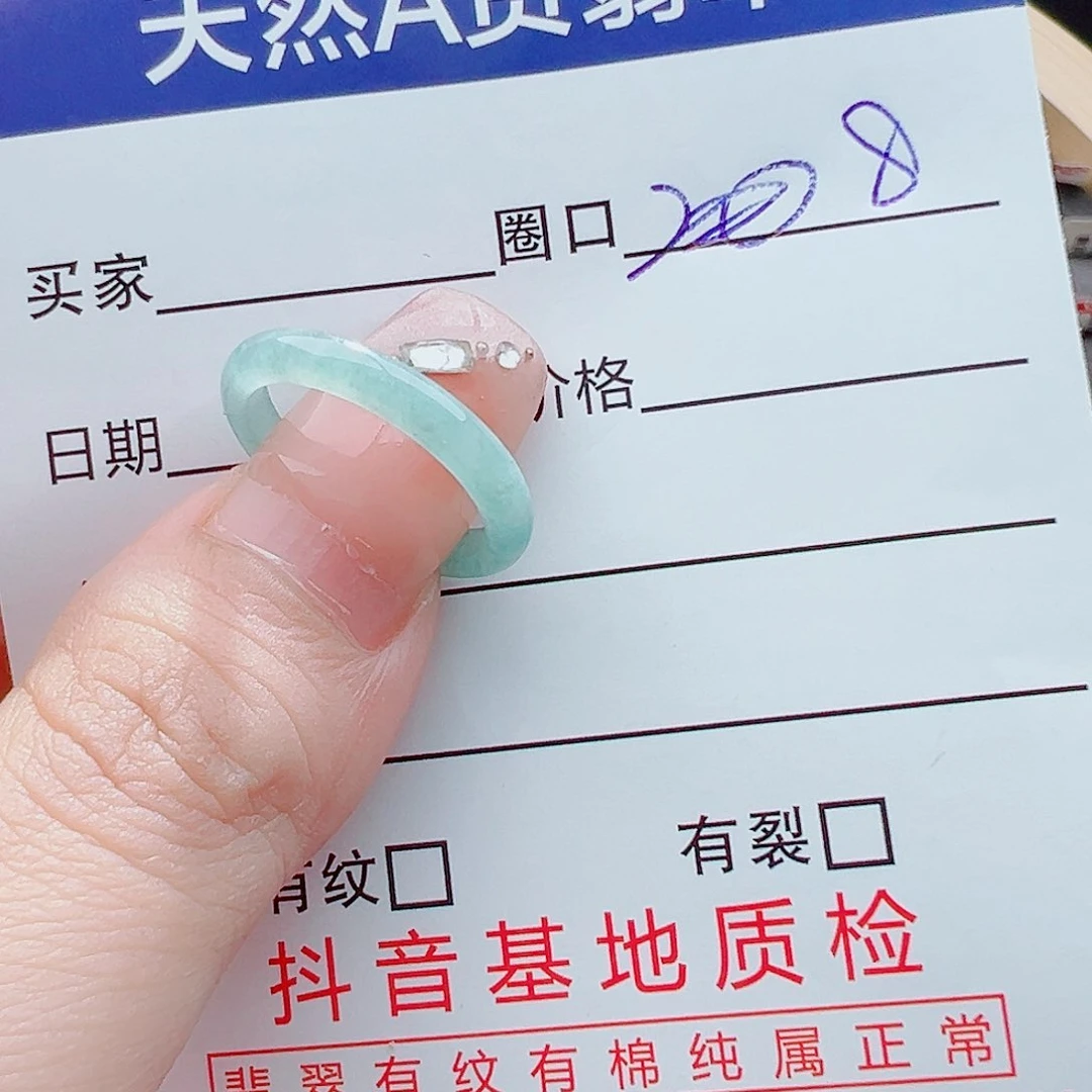 翡翠戒圈未镶嵌y*酱戒圈