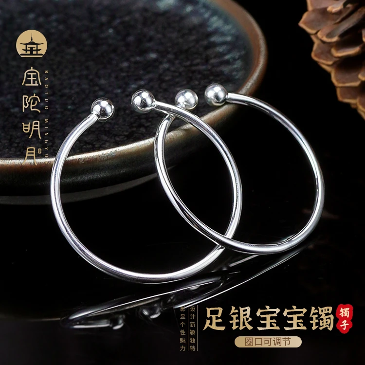 足银手镯 【宝陀明月】宝宝镯圈口可调节圈圈实心光面手工简约素圈