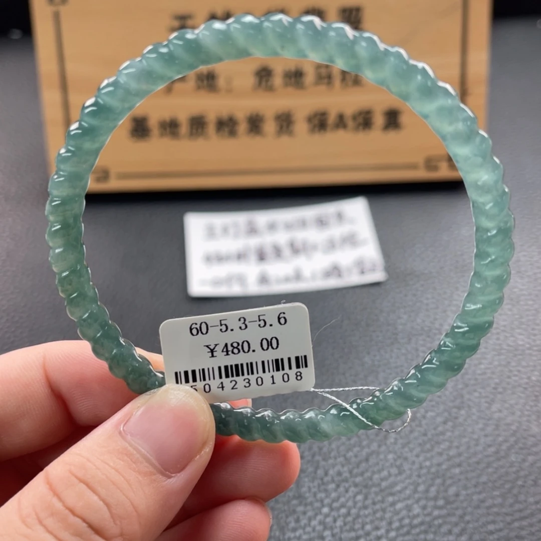 【闪购商品】未镶嵌手镯翡翠手镯