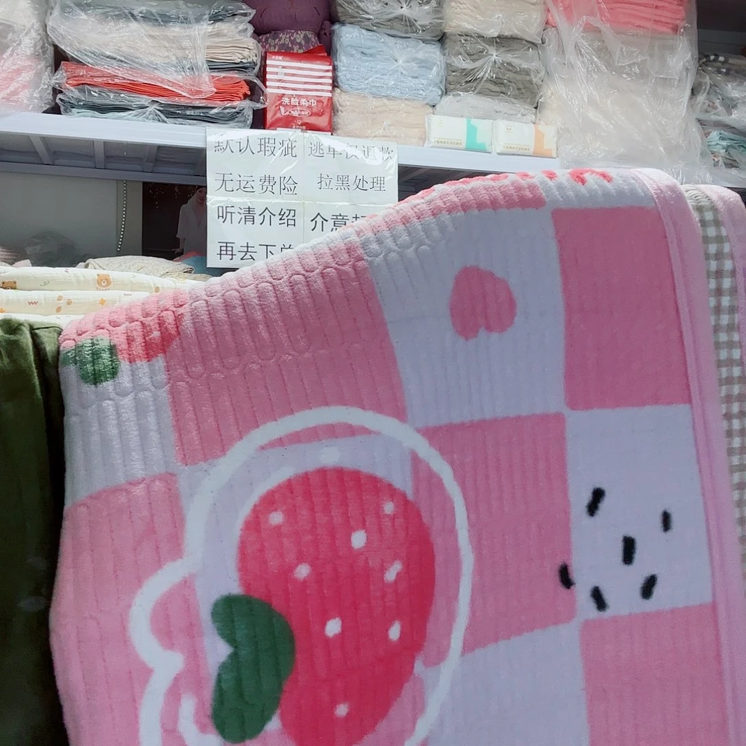 棉牛奶绒粉色双人床盖