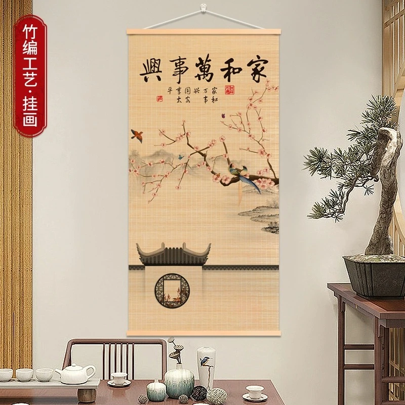 【梅花鸟】竹编挂画客厅玄关餐厅书房茶室新中式装饰竹帘挂画