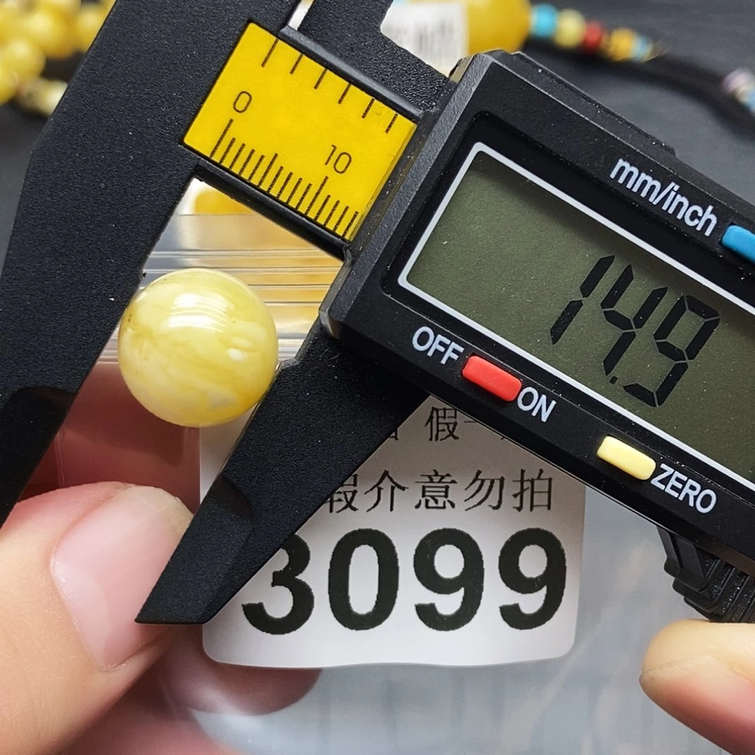 未镶嵌蜜蜡裸石3099