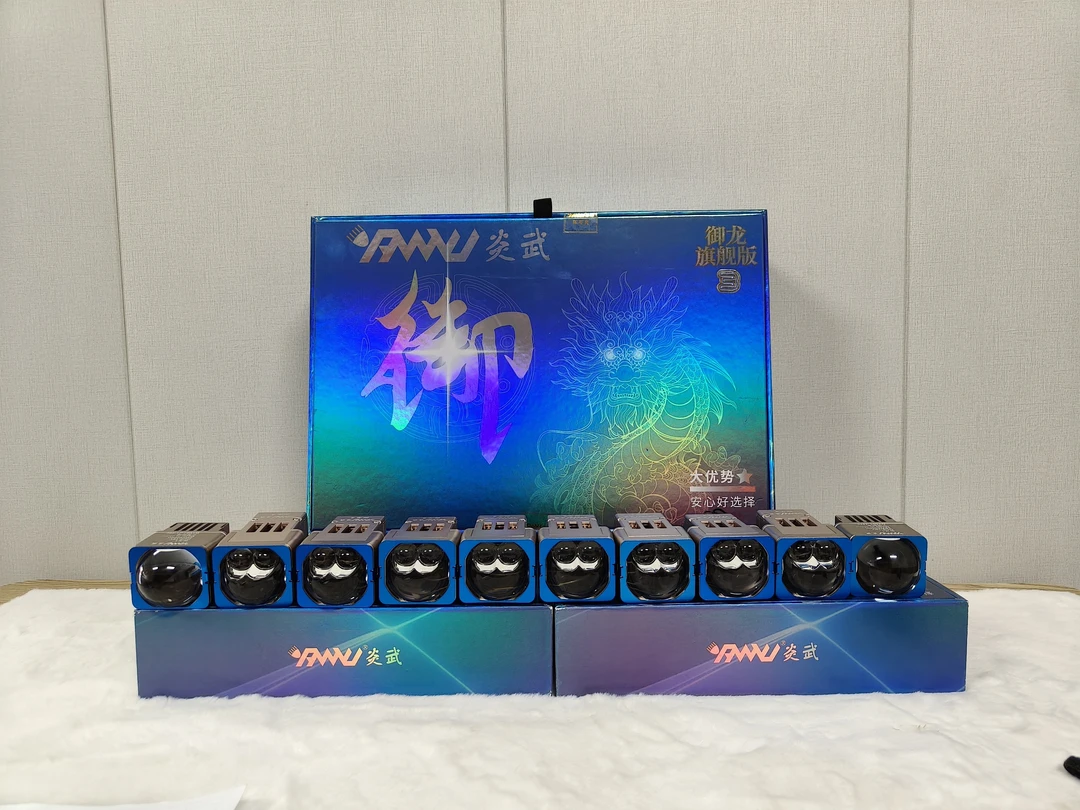 炎武车灯炎武矩阵模组御龙3双光透镜1.6寸矩阵大灯双光直射模组