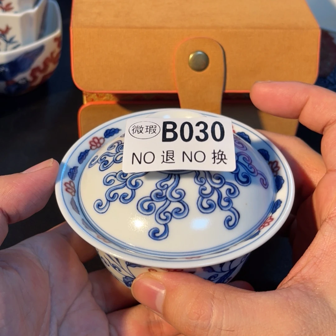 030 半月陶瓷半月陶瓷