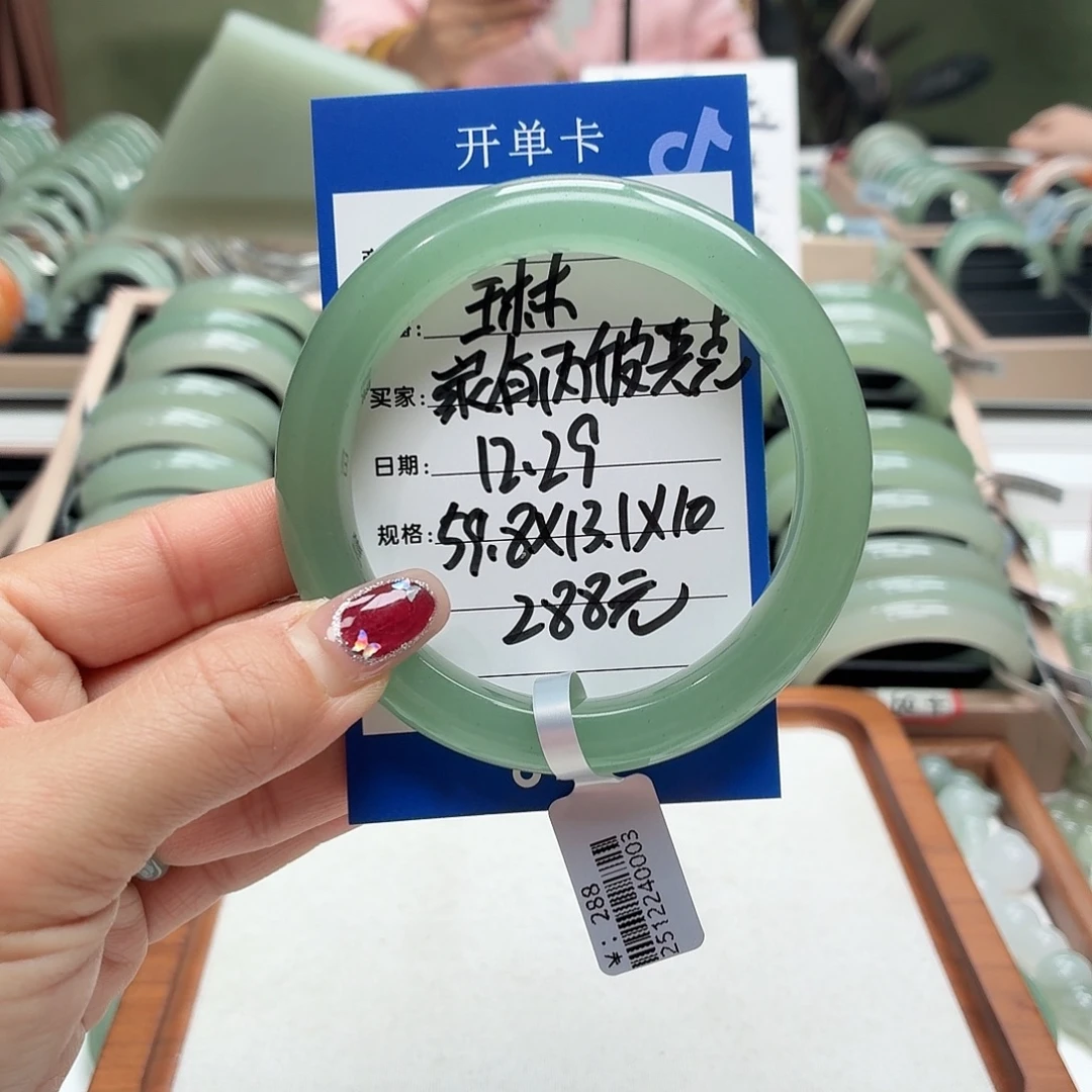 家****石英质玉未镶嵌手镯