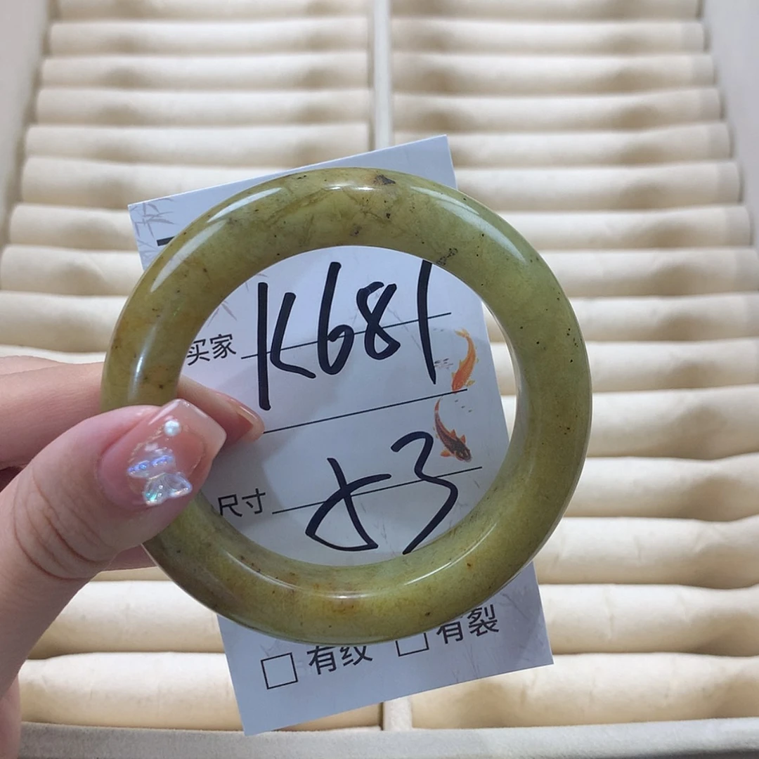 【闪购商品】未镶嵌蛇纹石玉手镯