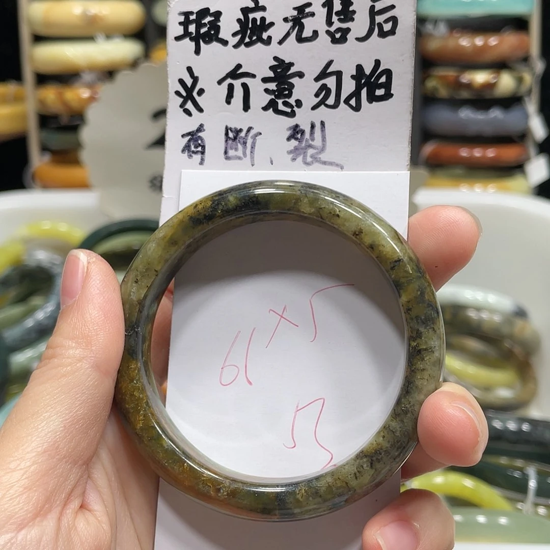 蛇纹石玉手镯未镶嵌