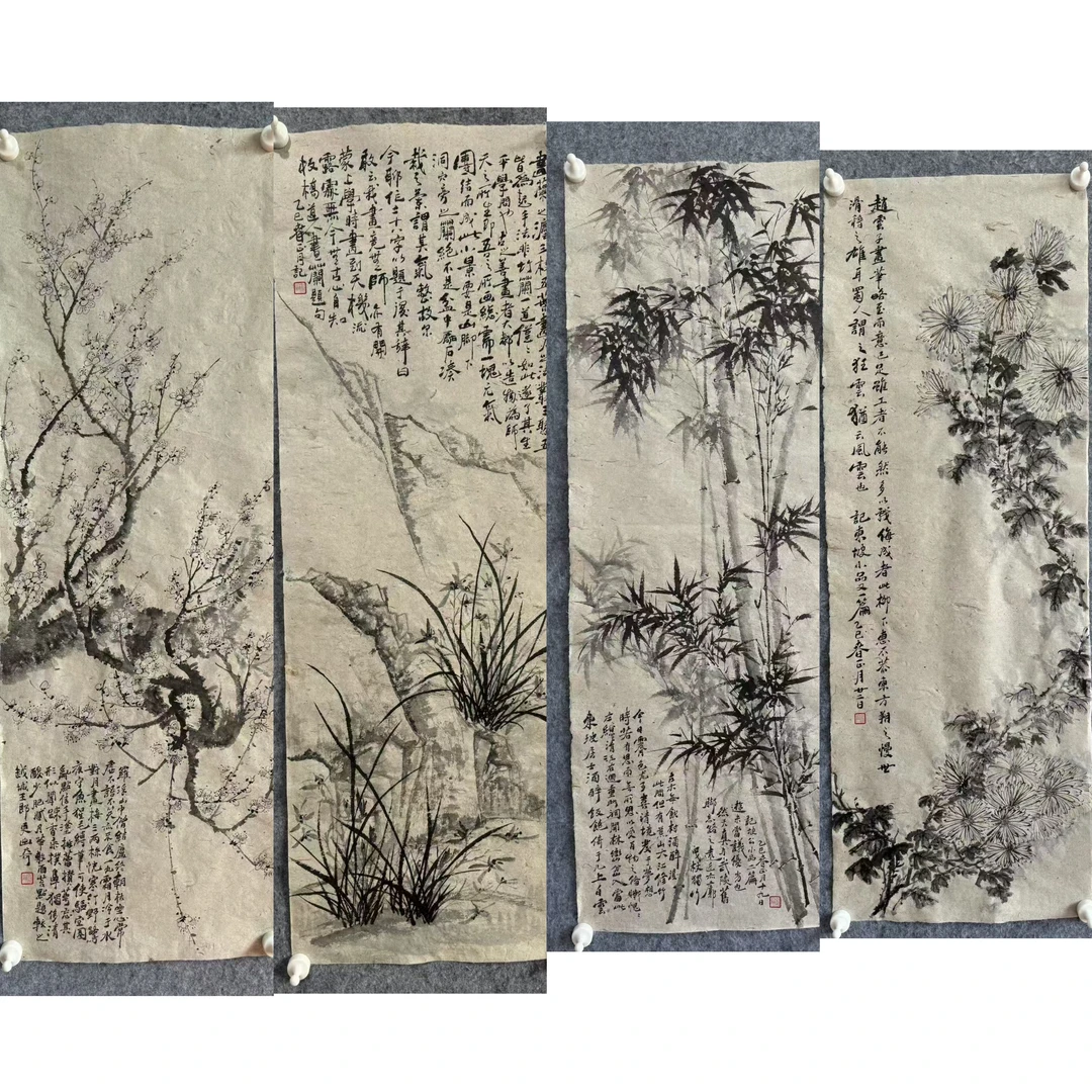 黄宗山 写意梅兰竹菊 108*38书房茶室挂画