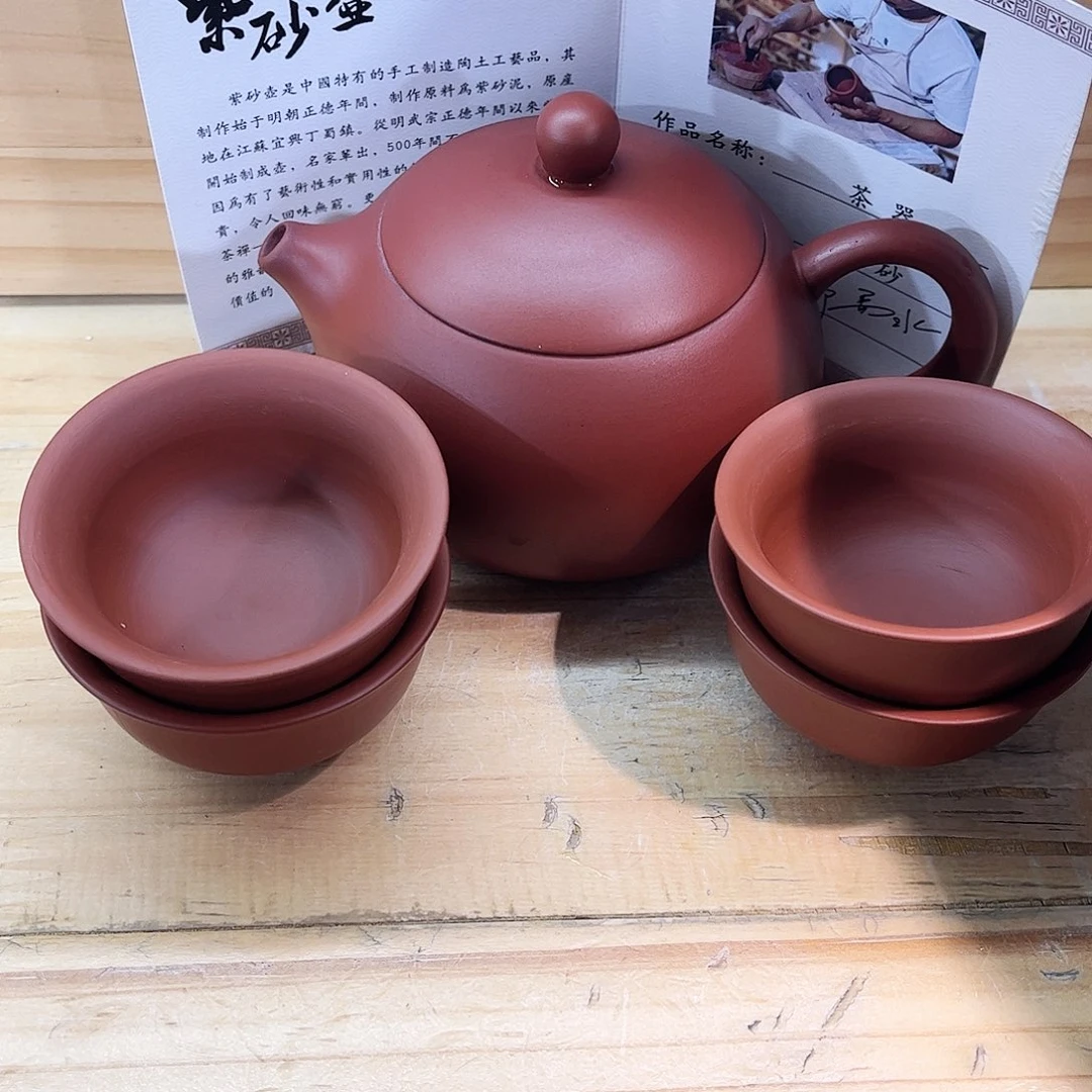 紫砂茶壶紫砂艺术