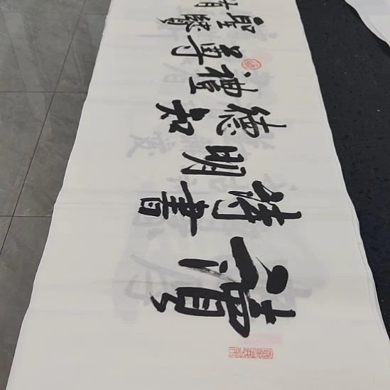 洛伊书画白武坤老师作品一副
