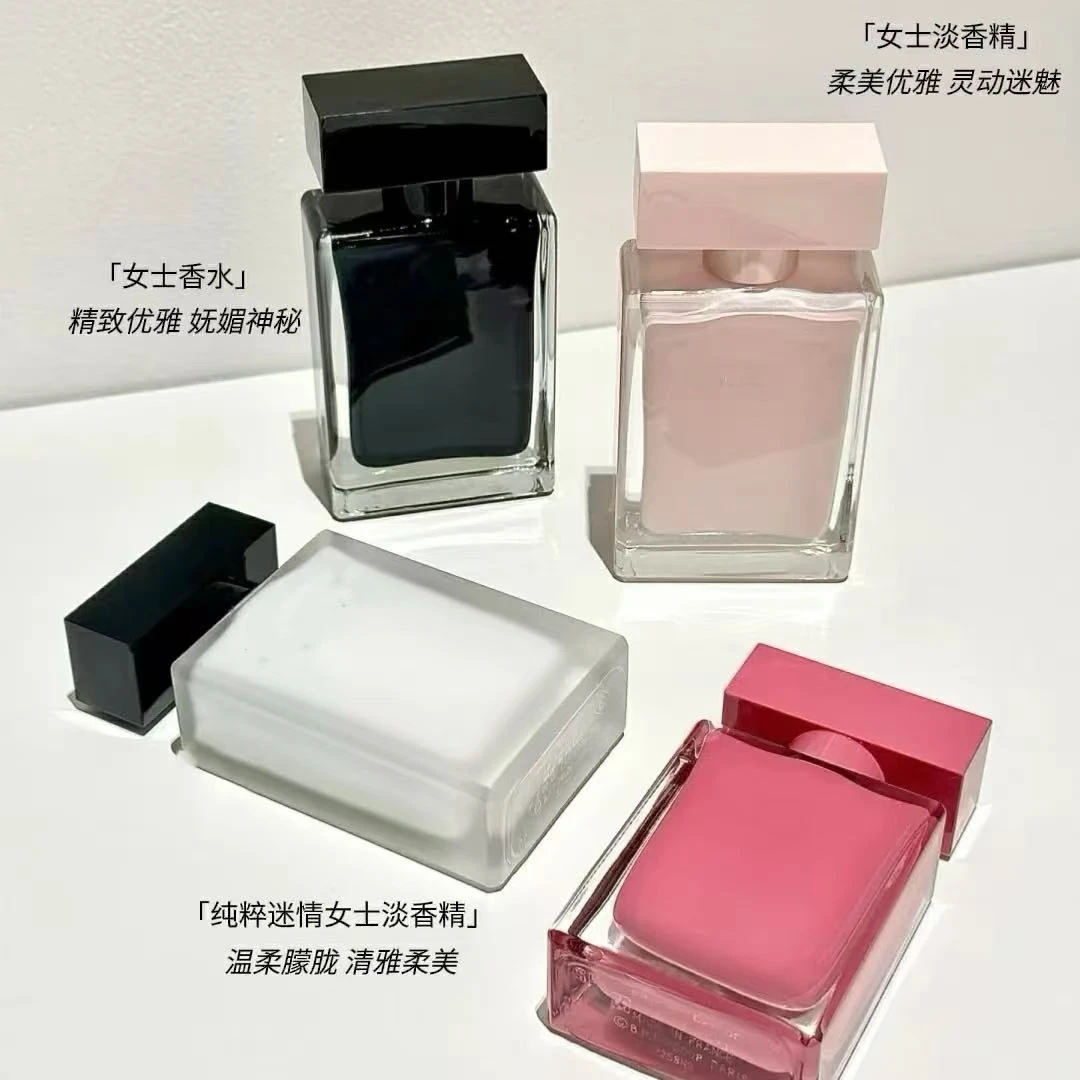 由我馥郁/白瓶/深邃玫瑰/迷情/琥珀霞光