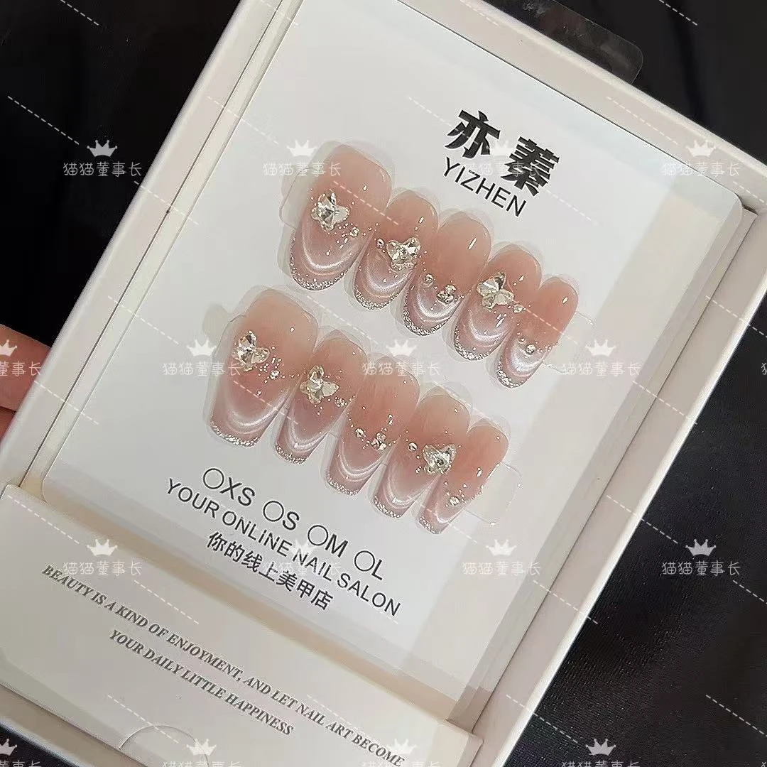 【情书】新款手工高端穿戴甲显白紫色法式猫眼四季流行气质可拆卸款