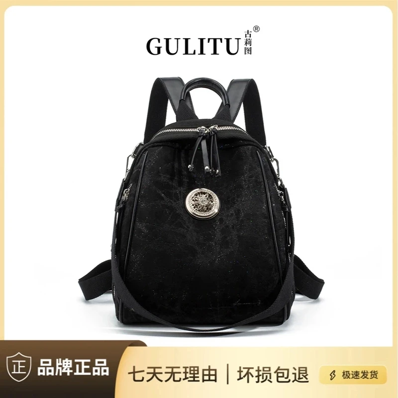 【叶子姐补贴】新款时尚设计双肩包10315