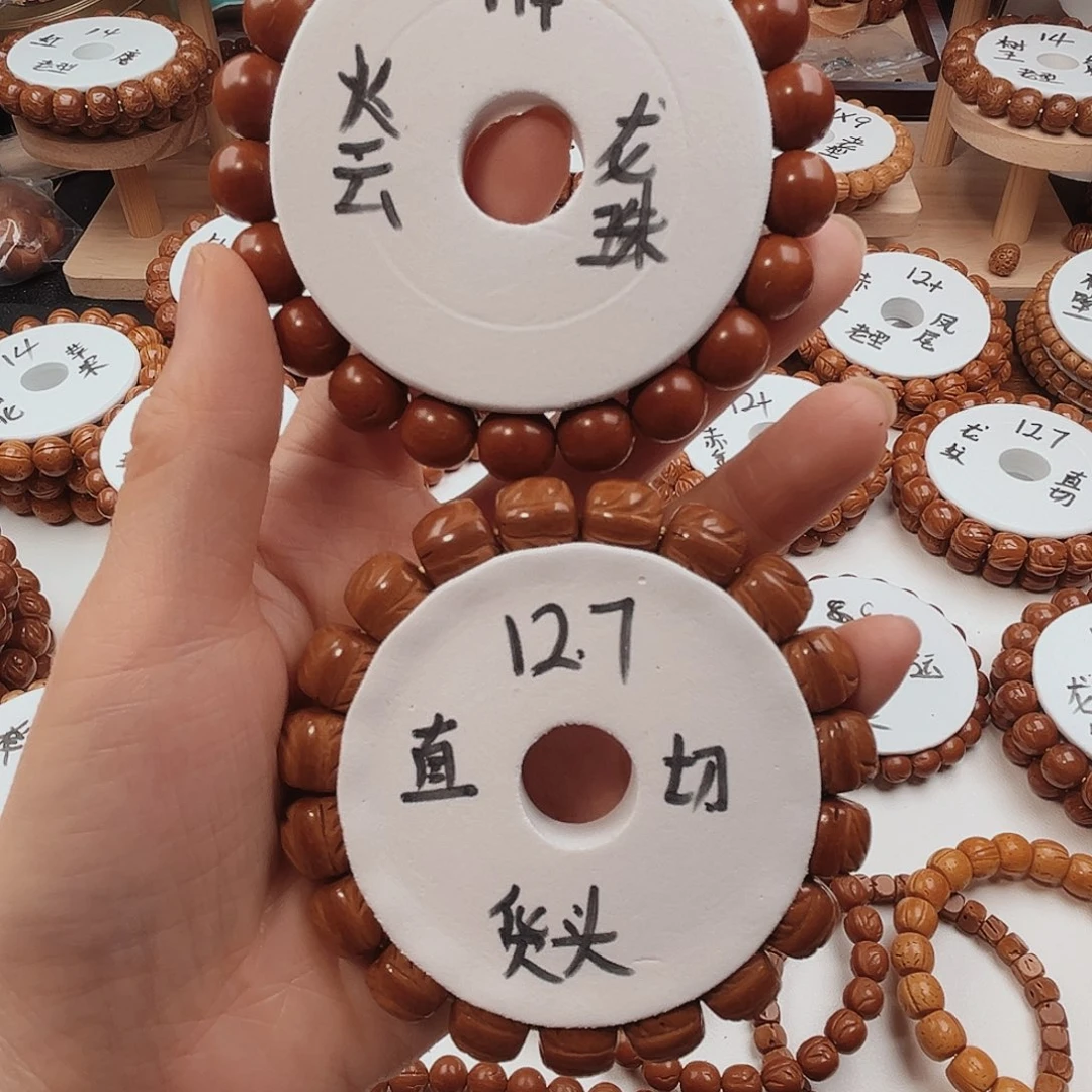 桃核手串睿****店桃核光珠