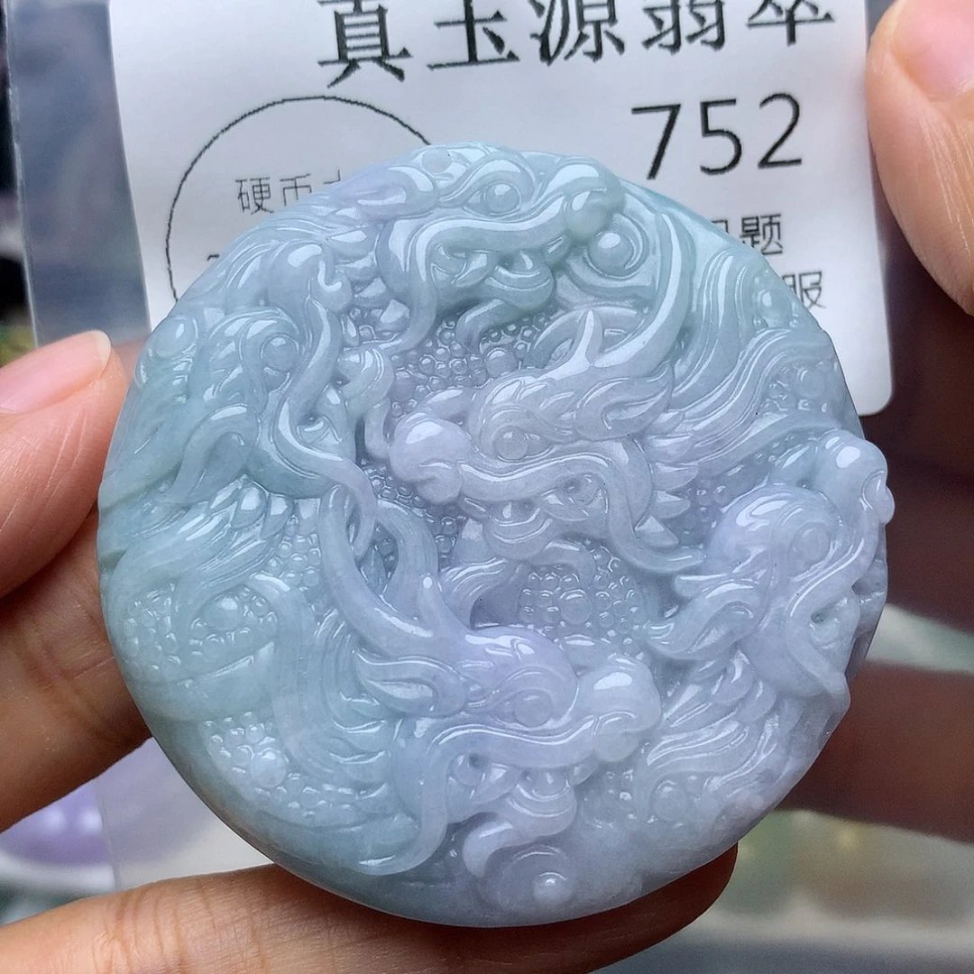 翡翠未镶嵌颈饰752