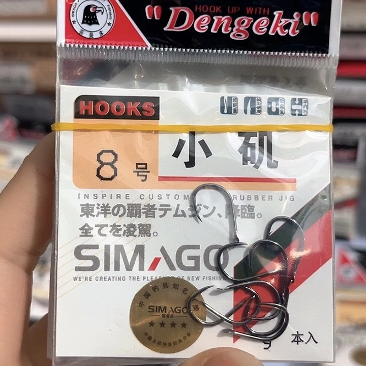 小鸡8号有刺发10。