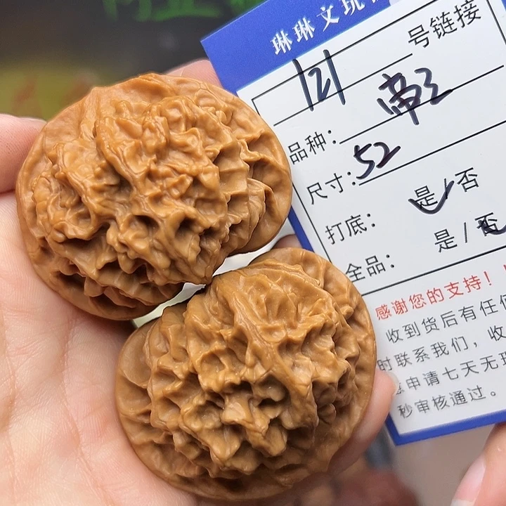 文玩核桃吊坠核桃121