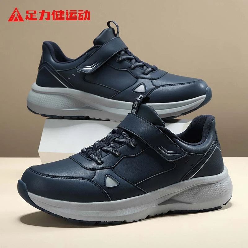 足力健运动足力健运动秋冬季新款2025健步女鞋中老年软