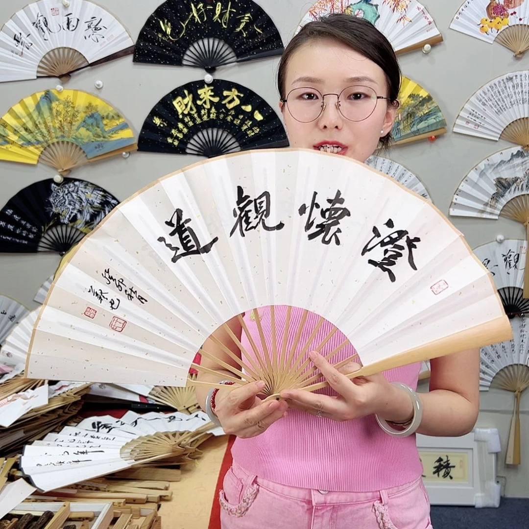 书法书法 10寸玉竹 手写手绘 默认粘好