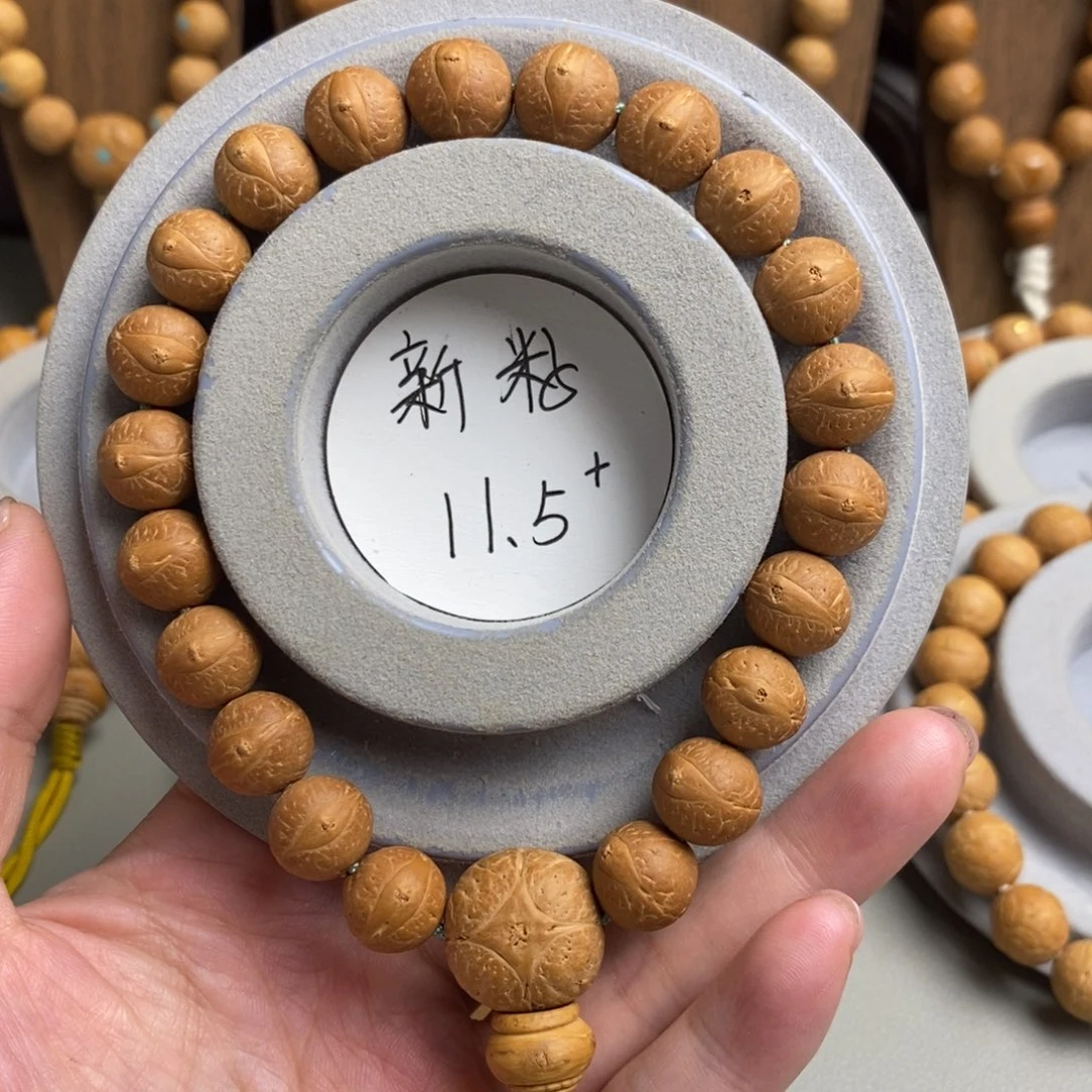 凤眼菩提吊坠菩提