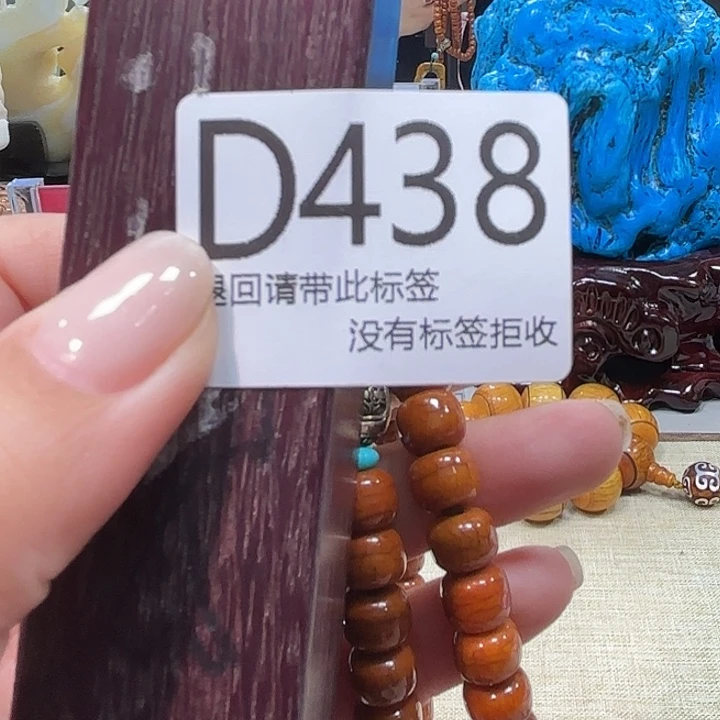 幸***w大叶紫檀（黑酸枝木类）438