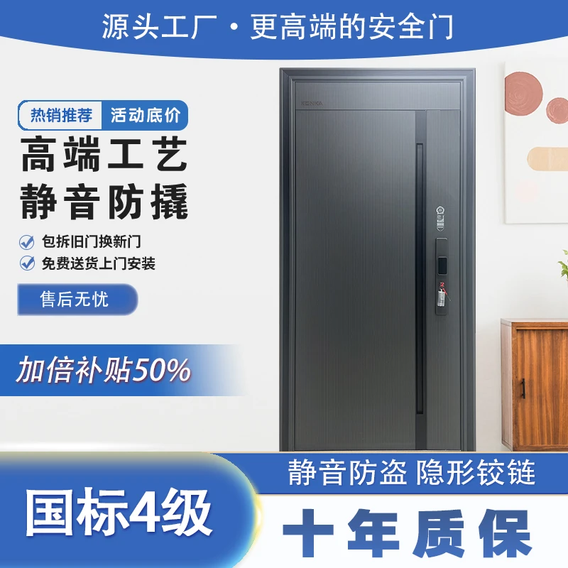 【爆款福利款-1】新款防盗门内嵌拉手甲级锌合金材质防盗门厂家直销