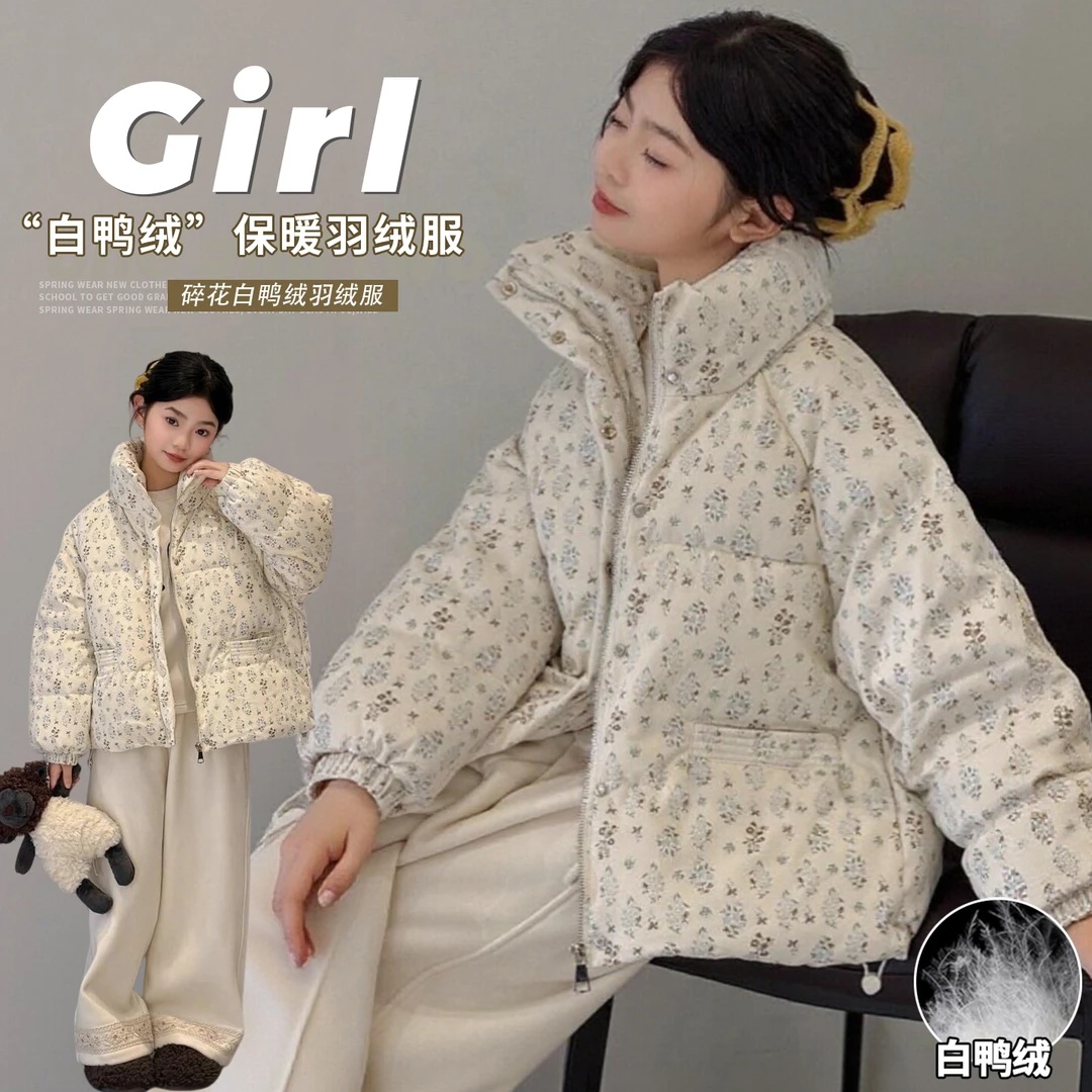 女童冬季保暖羽绒服女孩韩版加厚碎花立领白鸭绒羽绒服儿童羽绒服
