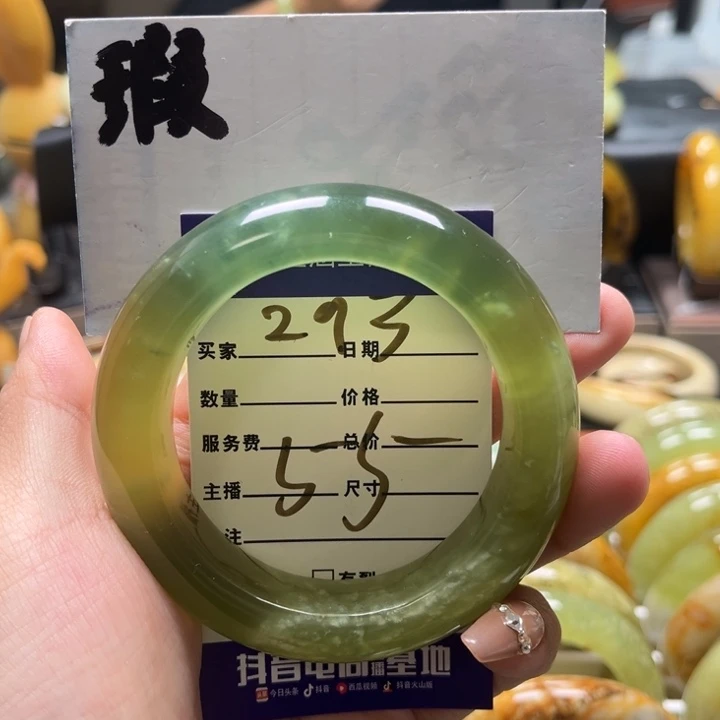 蛇纹石玉手镯未镶嵌茉**井