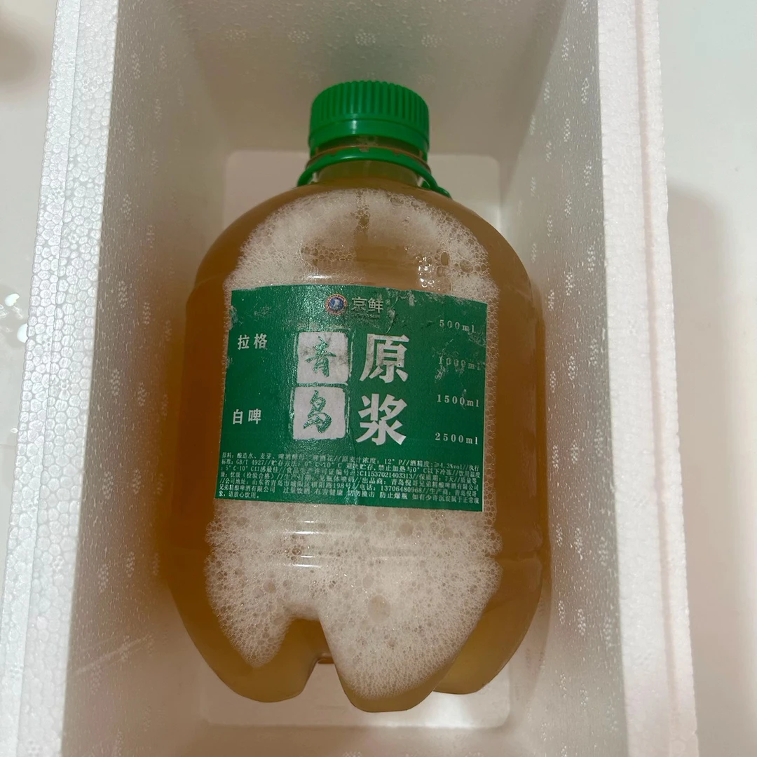 青岛京鲜精酿原浆啤酒（白啤1.5L）＝3斤（鲜啤）