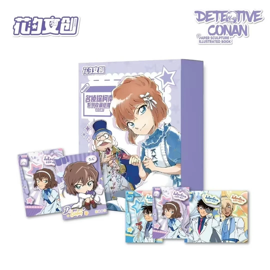 【胖虎】花汐文创名侦探柯南亚克力收藏纸雕盲盒系列