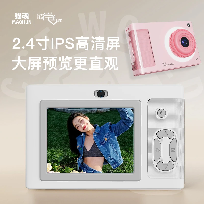 复古CCD相机玩具可拍照多功能高清玩具乐趣儿童学生相机
